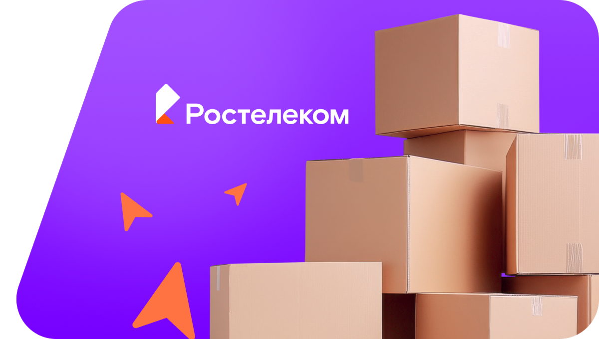 Переезд в новую квартирув&nbsp;деревня Горушки (Кировская область)